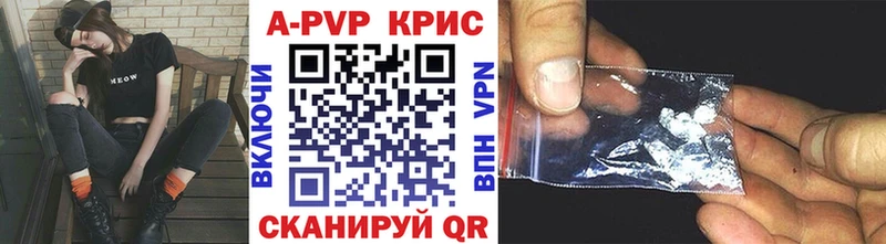 OMG   Калуга  Alpha-PVP СК КРИС  наркошоп 