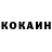 Кокаин Columbia Alisher Otey