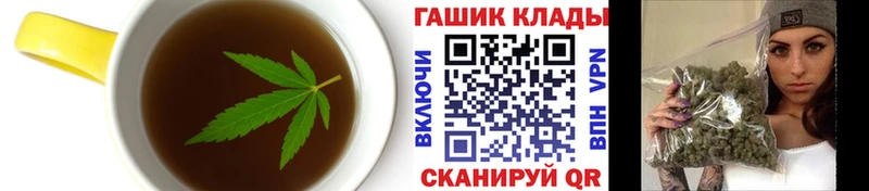 Cannafood марихуана  сколько стоит  Калуга 