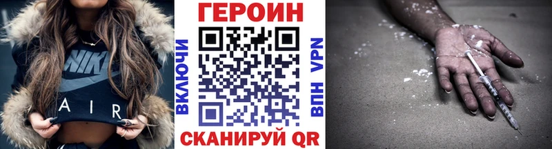 как найти наркотики  Калуга  ГЕРОИН хмурый 