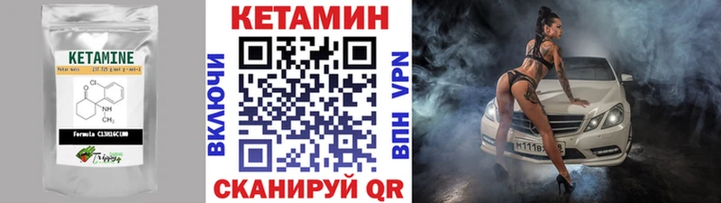 КЕТАМИН VHQ  KRAKEN рабочий сайт  Калуга 