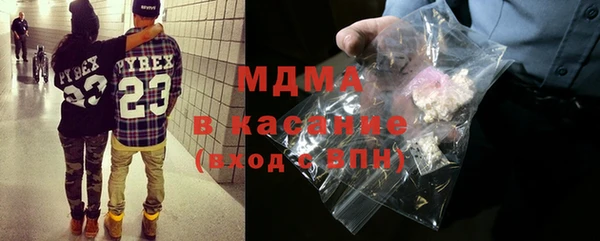 спайс Балабаново