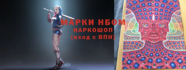 марки lsd Баксан