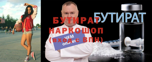 спайс Балабаново
