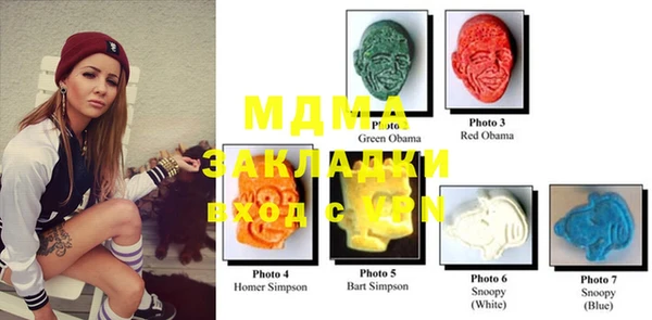 mdma Балахна