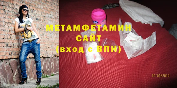 спайс Балабаново