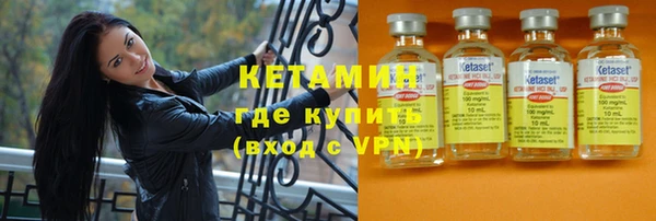 спайс Балабаново