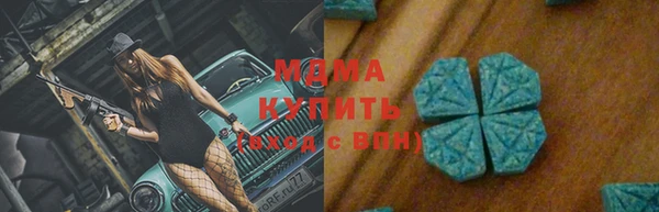 mdma Балахна