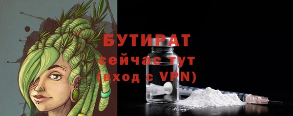 спайс Балабаново
