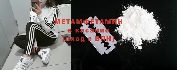 mdma Балахна