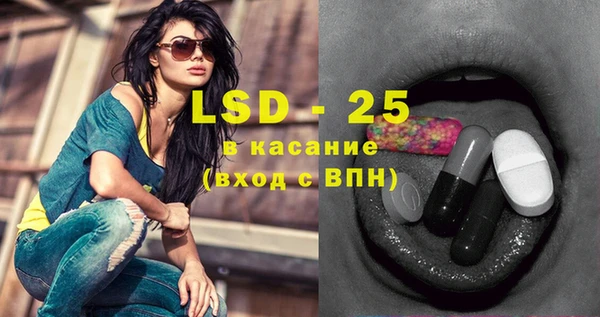 марки lsd Баксан