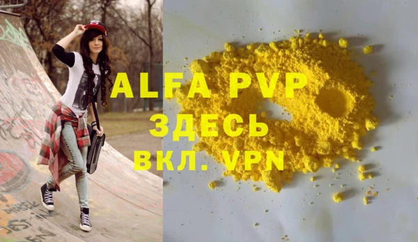 марки lsd Баксан