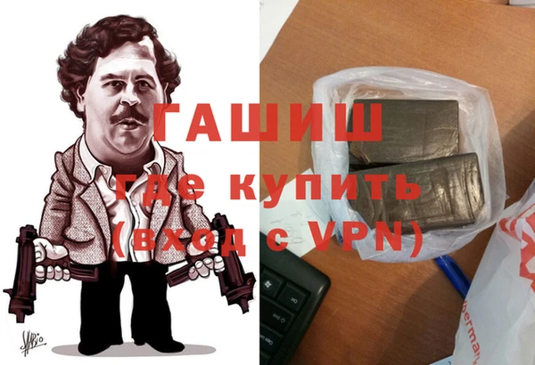 спайс Балабаново