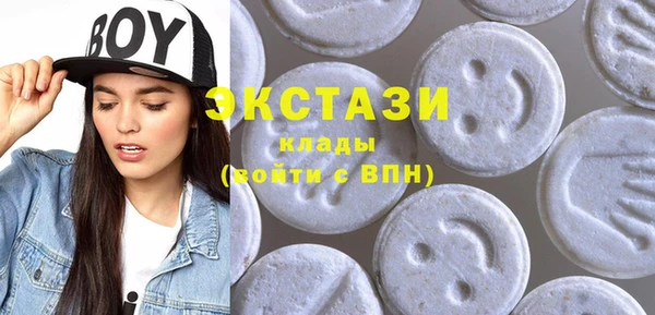 спайс Балабаново