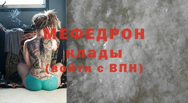 спайс Балабаново