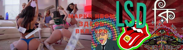 mdma Балахна