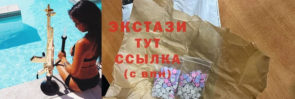 спайс Балабаново