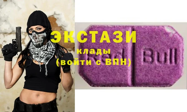 марки lsd Баксан