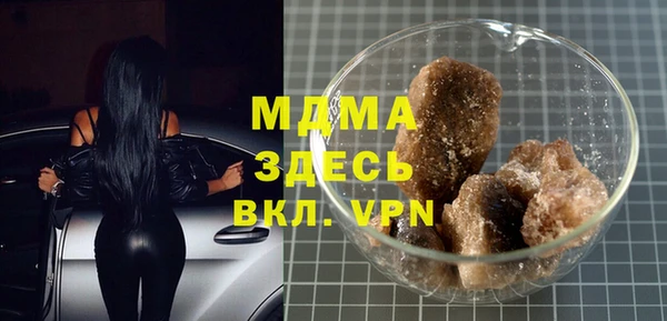 mdma Балахна