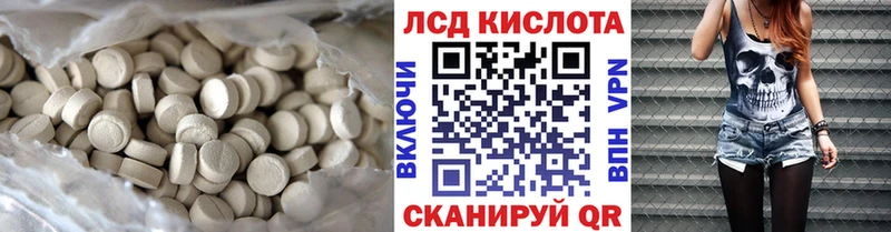 MEGA рабочий сайт  Калуга  мориарти официальный сайт  LSD-25 экстази кислота 