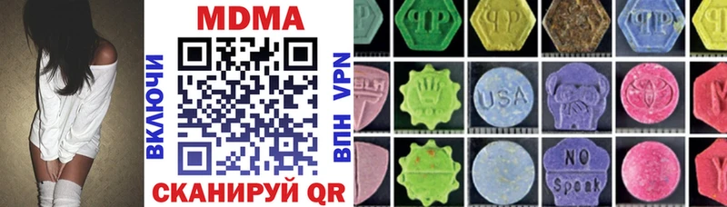 гидра зеркало  сколько стоит  Калуга  МДМА crystal 
