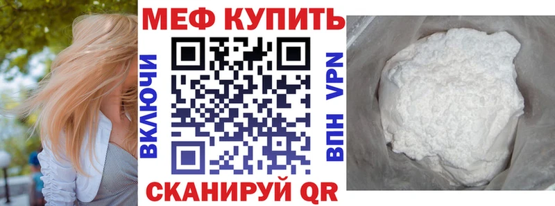 Меф 4 MMC  Калуга 