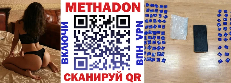 сайты даркнета как зайти  Калуга  МЕТАДОН VHQ 
