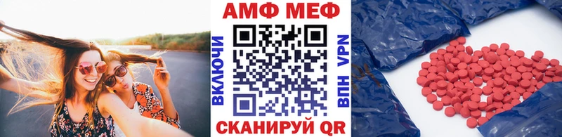 МЕТАМФЕТАМИН Декстрометамфетамин 99.9%  Калуга 