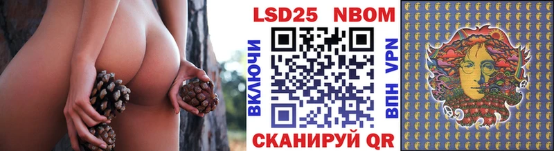 kraken ONION  наркота  Калуга  Марки 25I-NBOMe 1,5мг 
