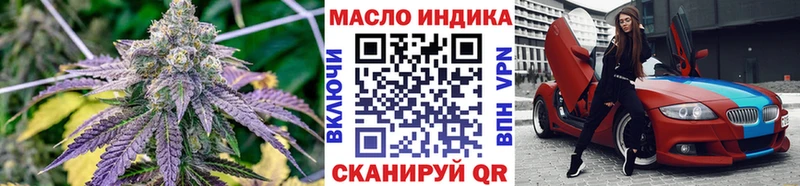 ТГК вейп  shop как зайти  Калуга 