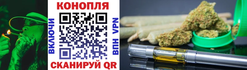 Каннабис OG Kush  Калуга 